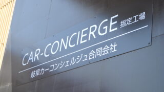 ただいまサイト作成中